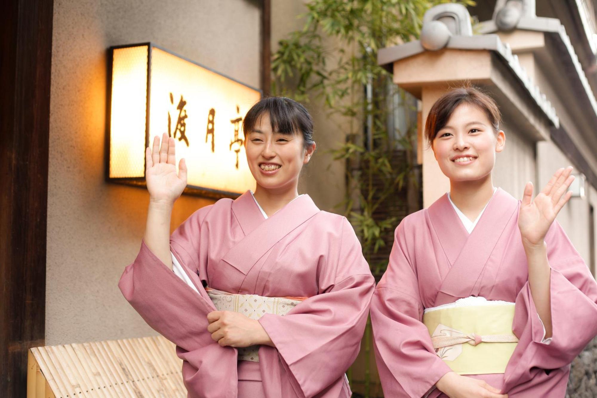Kyoto Arashiyama Onsen Ryokan Togetsutei Экстерьер фото